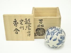 篠原百和造　龍絵染付雲形染付香合（共箱）